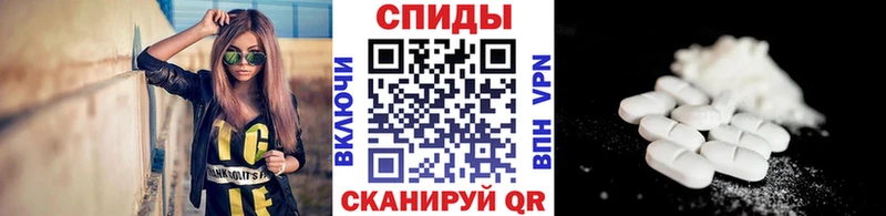 МЕТАМФЕТАМИН Декстрометамфетамин 99.9% Алатырь