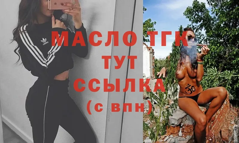 купить   Алатырь  Дистиллят ТГК гашишное масло 