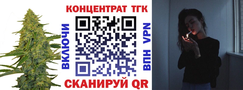 ТГК THC oil  Алатырь 