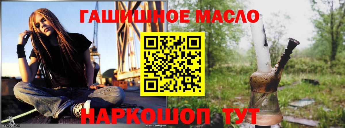 ТГК Wax  цены наркотик  Алатырь  Вход с VPN 