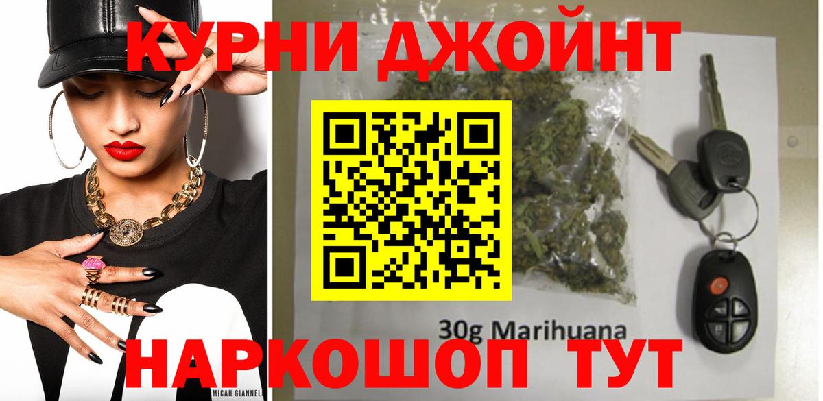 Бошки Шишки Amnesia  Вход с VPN  Шишки марихуана Amnesia  Алатырь  Шишки марихуана VHQ  Каннабис план 