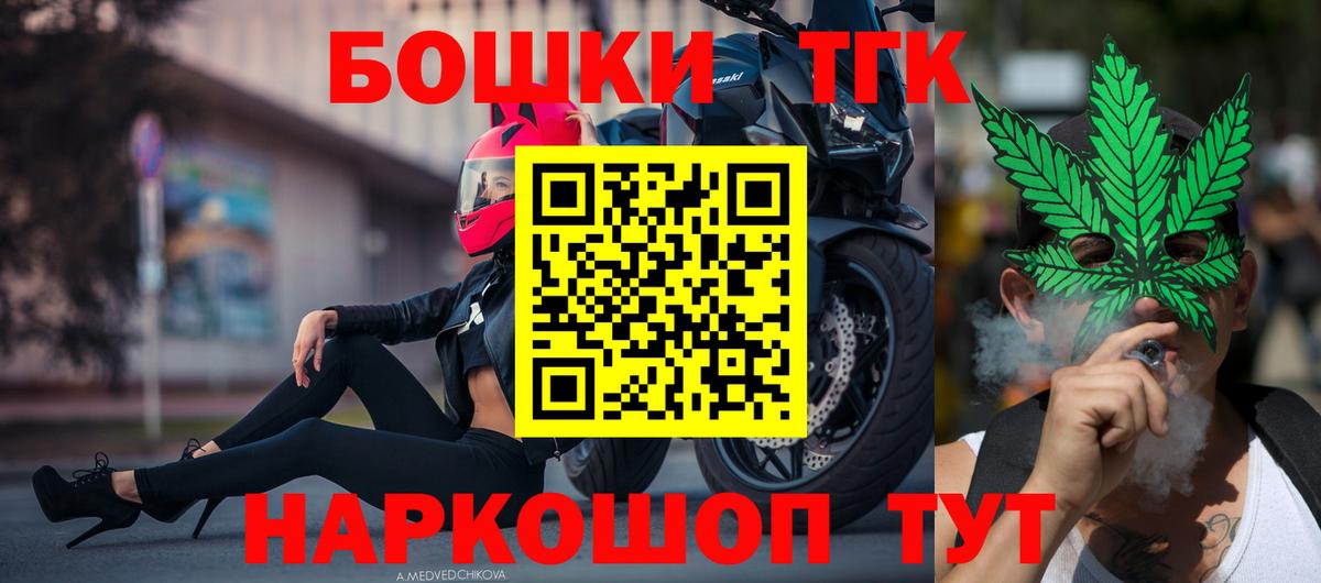 Каннабис White Widow Алатырь