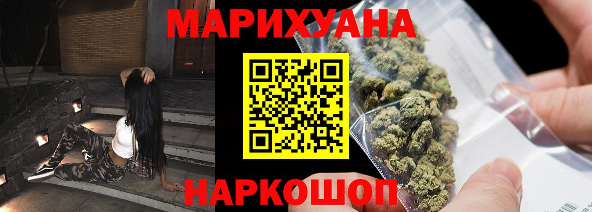 Гашиш Алатырь