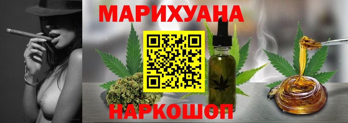 Каннабис тримм Алатырь